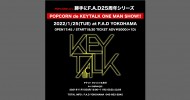 ‘22.01.25 [tue] POPCORN pre. 勝手にF.A.D25周年シリーズ   POPCORN de KEYTALK ONE MAN SHOW!!