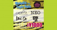 ‘22.02.07 [mon] F.A.D × LONELINESS presents “Melodic Tiger Hole vol.3″   carabina / NEO / PAIL OUT / SEETHING OF LIFE