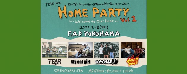 ‘22.01.28 [fri] TEAR pre. “HOME PARTY Vol.1 ~Welcome to Our Home~” TEAR / sly cat girl / TOYSNAIL / ザ・セパタクロウズ