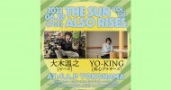 ‘22.06.28 [tue] THE SUN ALSO RISES vol.138 大木温之(ピーズ) / YO-KING(真心ブラザーズ)
