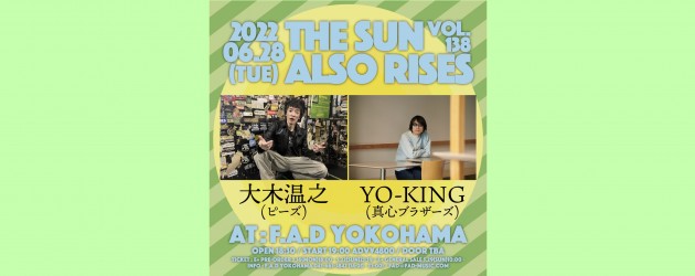 ‘22.06.28 [tue] THE SUN ALSO RISES vol.138 大木温之(ピーズ) / YO-KING(真心ブラザーズ)