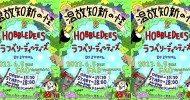 ‘22.06.05 [sun] 温故知新の怪 HOBBLEDEES / ラフベリーディッティーズ DJ：ミケにゃん