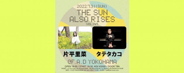 ‘22.07.31 [sun] THE SUN ALSO RISES vol.147 片平里菜 / タテタカコ