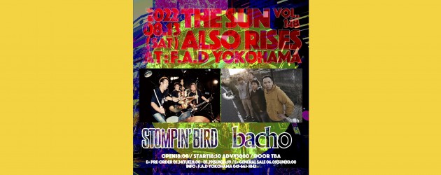 【公演延期】‘22.08.13 [sat] THE SUN ALSO RISES vol.148 STOMPIN’ BIRD / bacho