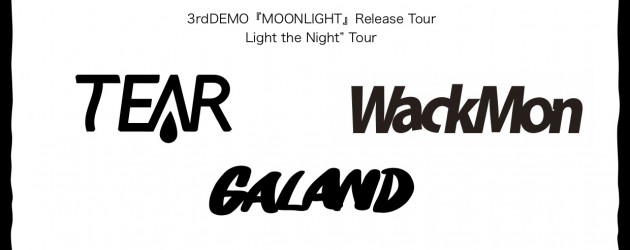 ‘22.06.09 [thu] HOPES#1  IMASHI 3rdDEMO『MOONLIGHT』Release Tour Light the Night” Tour  IMASHI / TEAR / WackMon / GALAND