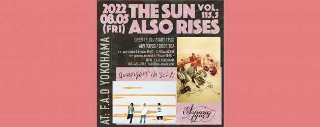 ‘22.08.05 [fri] THE SUN ALSO RISES vol.115.5 ASPARAGUS / avengers in sci-fi