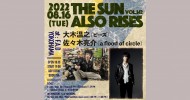 ‘22.08.16 [tue] THE SUN ALSO RISES vol.149 大木温之(ピーズ) / 佐々木亮介(a flood of circle)