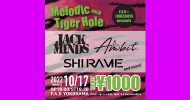 ‘22.10.17 [mon] F.A.D × LONELINESS presents “Melodic Tiger Hole vol.9″ JACK MINDS / Ambit / SHIRAME / 他