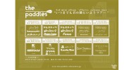 ‘22.12.05 [mon] the paddles presents 3rd mini album “efforts” Release tour “いつまでも君の隣にいようツアー” the paddles / Dear Chambers / CAT ATE HOTDOGS / かたこと