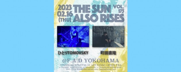 ‘23.02.16 [thu] THE SUN ALSO RISES vol.175 ひとりTOMOVSKY / 町田直隆