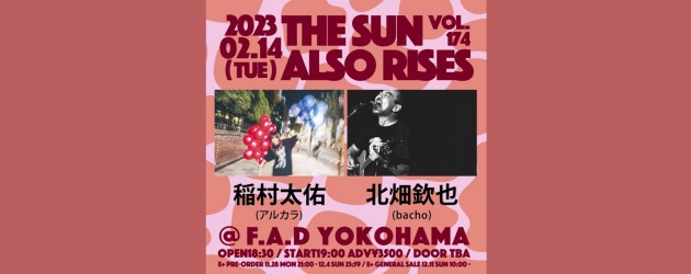 ‘23.02.14 [tue] THE SUN ALSO RISES vol.174 稲村太佑(アルカラ) / 北畑欽也(bacho)