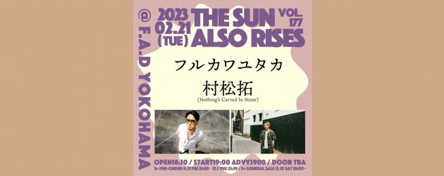 ‘23.02.21 [tue] THE SUN ALSO RISES vol.177  フルカワユタカ / 村松拓(Nothing’s Carved In Stone)