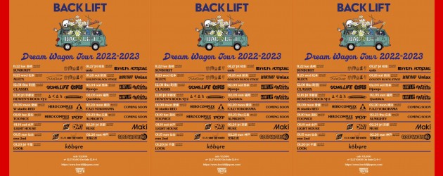 ‘23.02.20 [mon] BACK LIFT presents “Dream Wagon Tour 2022-2023″ BACK LIFT / Stellarleap