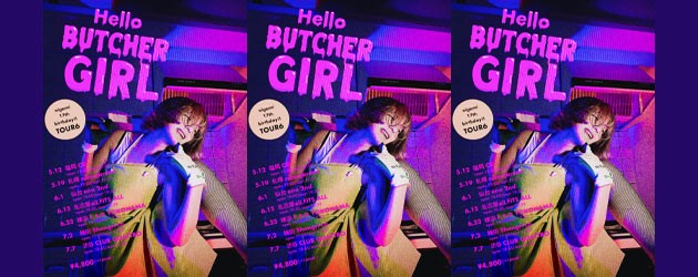‘23.06.23 [fri] ニガミ17才 “nigami 17th birthday!!“ TOUR 6 「Hello BUTCHER GIRL」