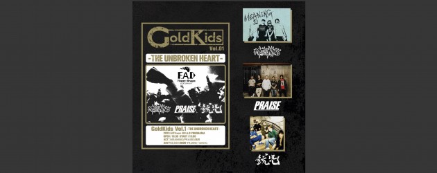 ‘23.05.31 [wed] GoldKids Vol.1 -THE UNBROKEN HEART-  MEANING / PRAISE / 鋭児