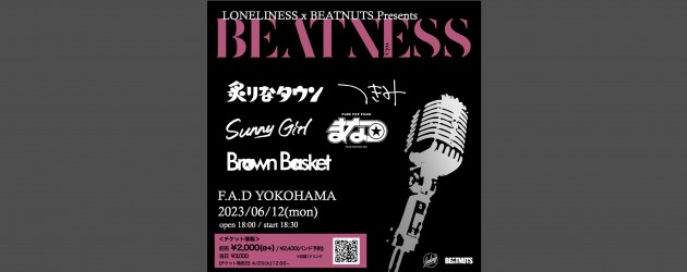 ‘23.06.12 [mon] LONELINESS × BEATNUTS presents BEATNESS vol.3 炙りなタウン / Sunny Girl / つきみ / Brown Basket / まなつ