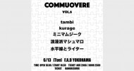 ‘23.06.13 [tue] COMMUOVERE vol.6 tambi / kurage / ミニマムジーク / 浪漫派マシュマロ / 水平線とライター