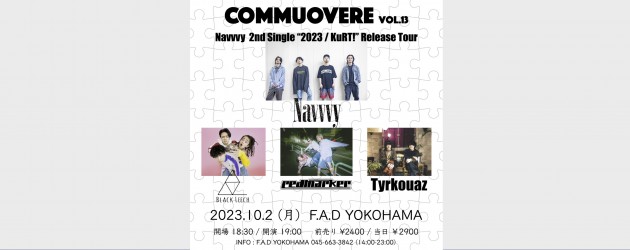 ‘23.10.02 [mon] Navvvy 2nd Single “2023 / KuRT! Release Tour ”COMMUOVERE” vol.13 Navvvy 2nd Single “2023/KuRT!” Release TOUR Navvvy / Black Leech / redmarker / Tyrkouaz