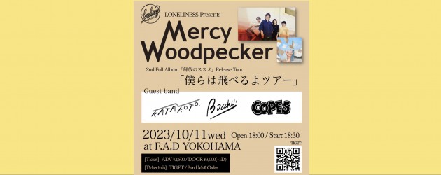 ‘23.10.11 [wed] LONELINESS presents Mercy Woodpecker 2nd Full AL.「解放のススメ」Release Tour “僕らは飛べるよツアー”Mercy Woodpecker / かたこと / Bocchi / COPES