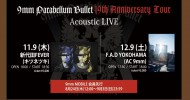 ‘23.12.09 [sat] 9mm Parabellum Bullet presents「19th Anniversary Tour」Acoustic Live AC 9mm