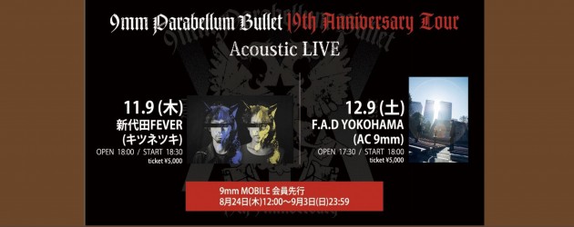 ‘23.12.09 [sat] 9mm Parabellum Bullet presents「19th Anniversary Tour」Acoustic Live AC 9mm